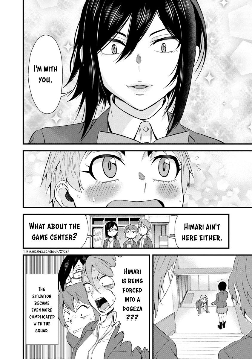 Hitomi-chan Is Shy With Strangers Chapter 31 page 12 - Chapter 31
