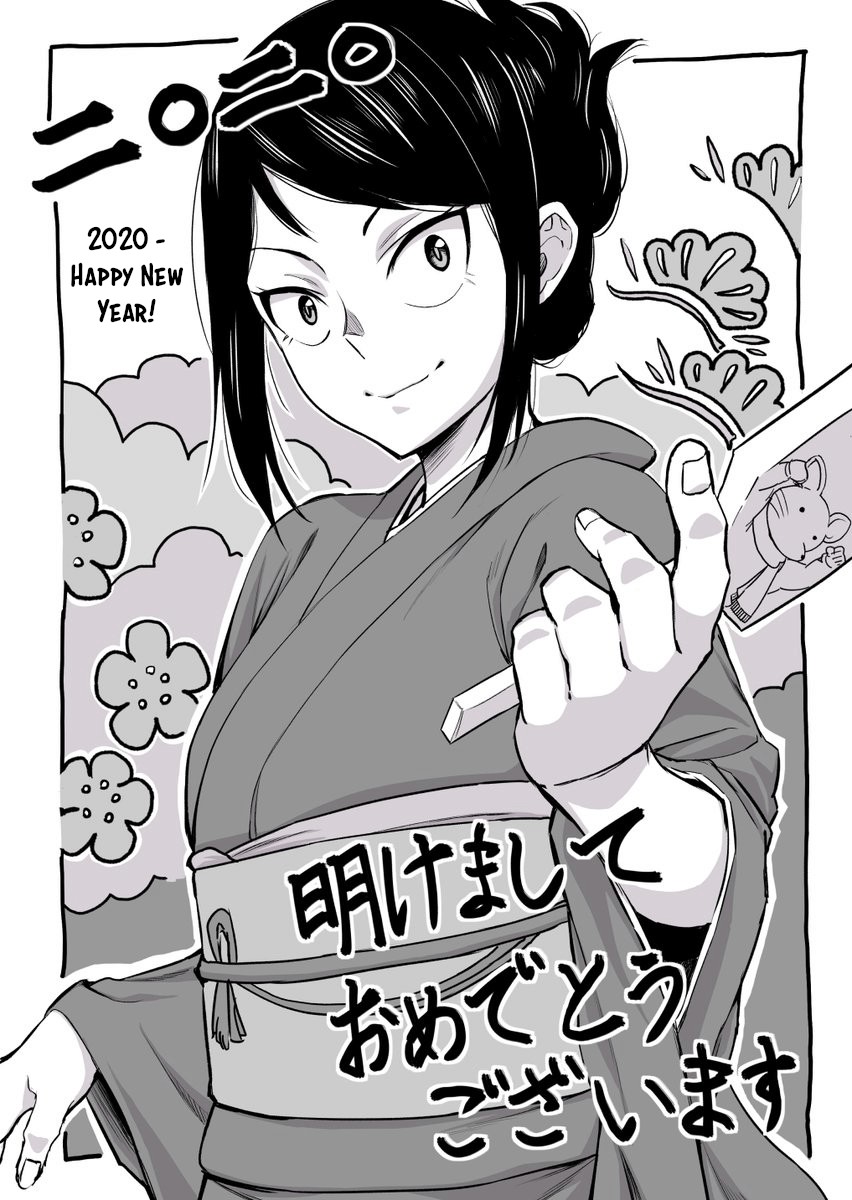 Hitomi-chan Is Shy With Strangers Chapter 31 page 16 - Chapter 31