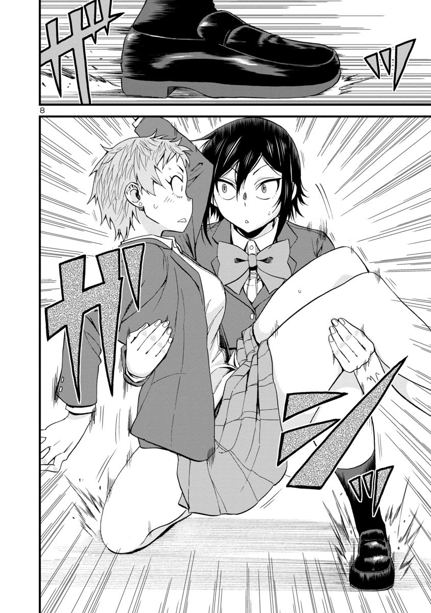 Hitomi-chan Is Shy With Strangers Chapter 31 page 8 - Chapter 31