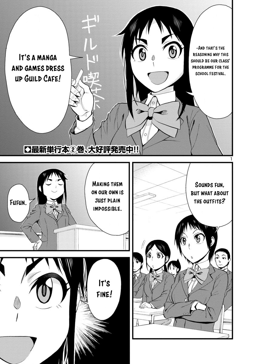 Hitomi-chan Is Shy With Strangers Chapter 32 page 1 - Chapter 32