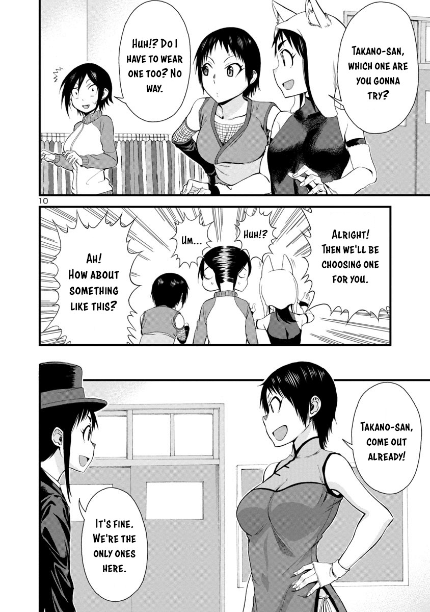 Hitomi-chan Is Shy With Strangers Chapter 32 page 10 - Chapter 32