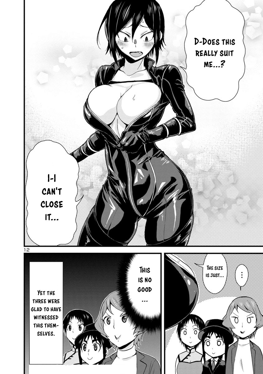 Hitomi-chan Is Shy With Strangers Chapter 32 page 12 - Chapter 32