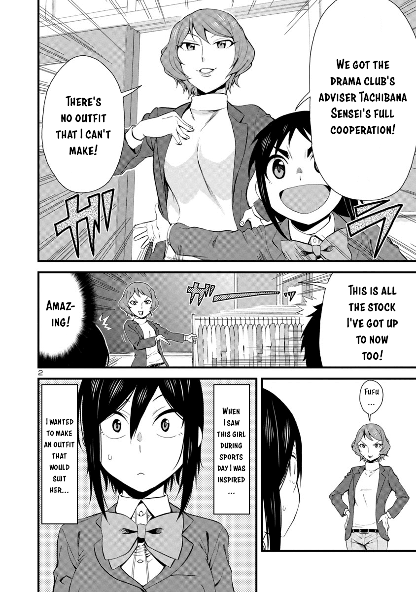 Hitomi-chan Is Shy With Strangers Chapter 32 page 2 - Chapter 32
