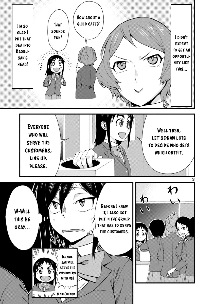 Hitomi-chan Is Shy With Strangers Chapter 32 page 3 - Chapter 32