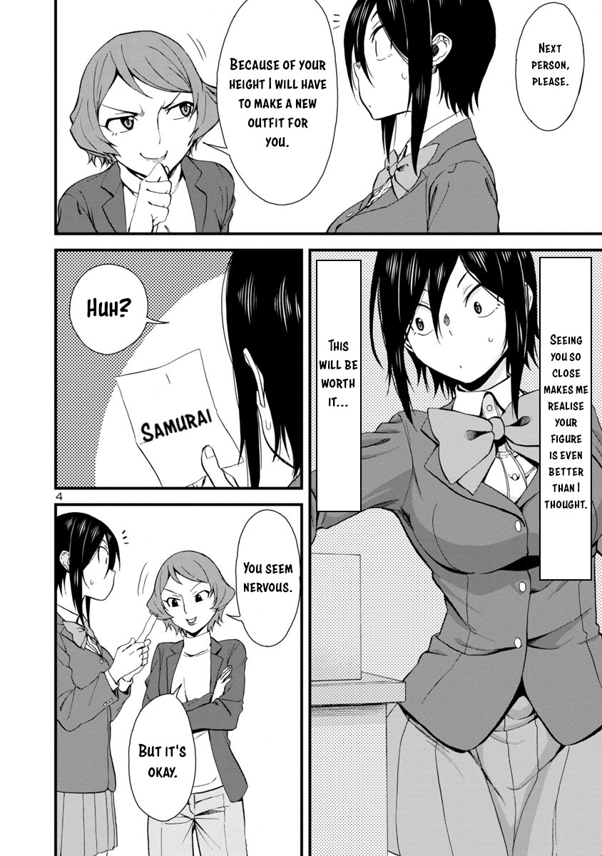 Hitomi-chan Is Shy With Strangers Chapter 32 page 4 - Chapter 32