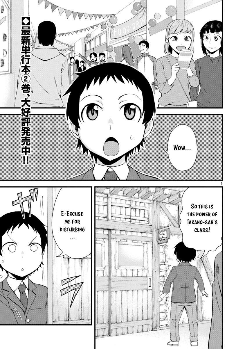 Hitomi-chan Is Shy With Strangers Chapter 33 page 1 - Chapter 33