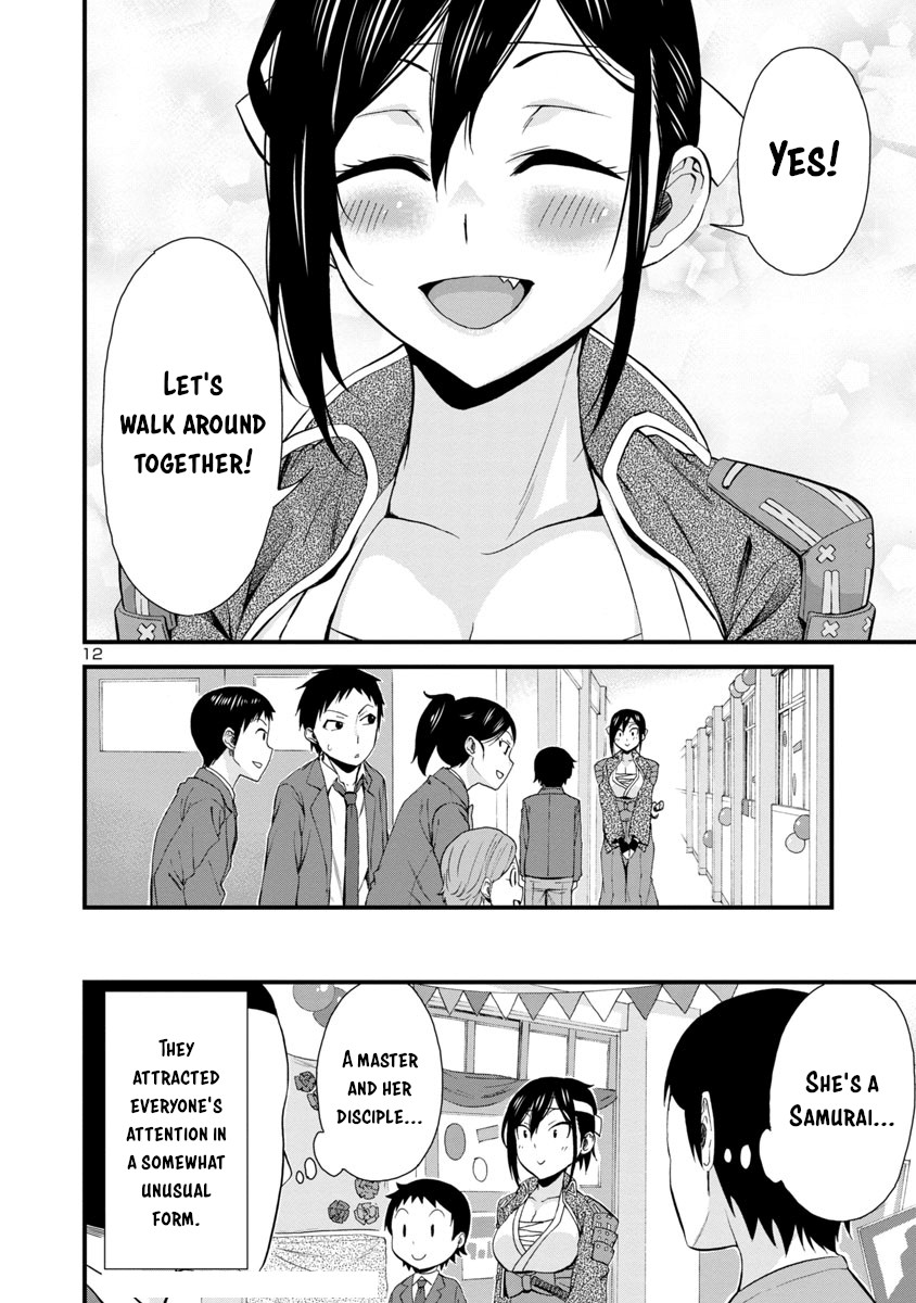 Hitomi-chan Is Shy With Strangers Chapter 33 page 12 - Chapter 33