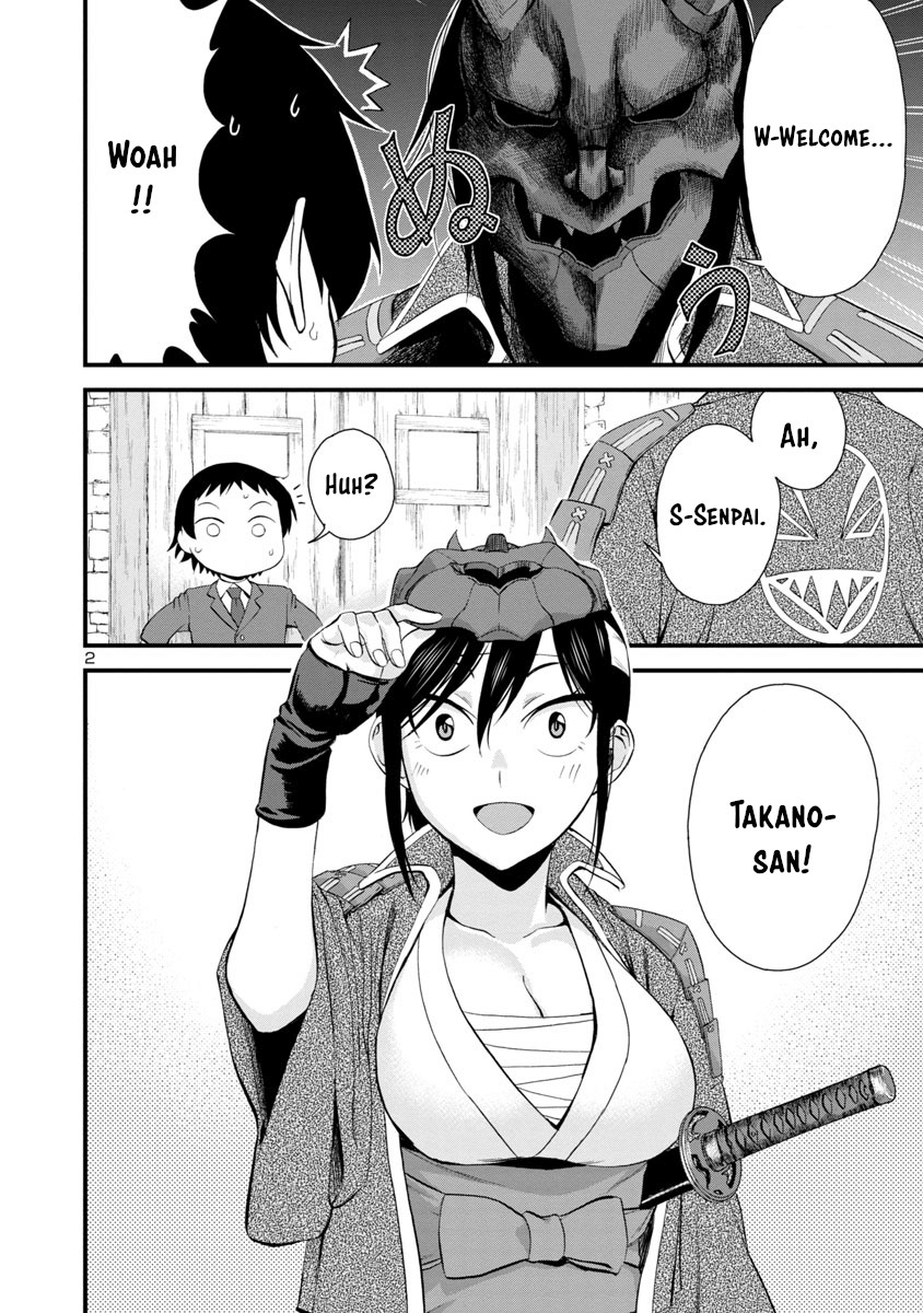 Hitomi-chan Is Shy With Strangers Chapter 33 page 2 - Chapter 33