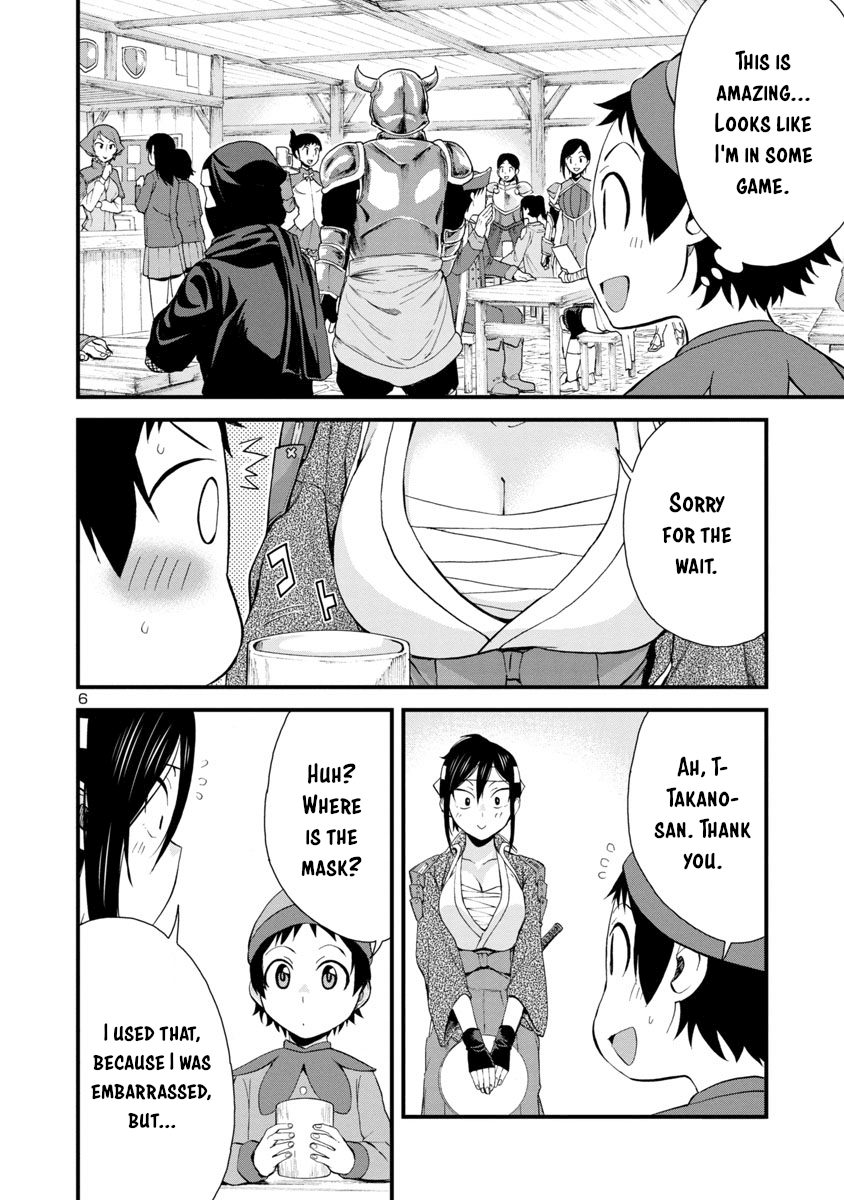 Hitomi-chan Is Shy With Strangers Chapter 33 page 6 - Chapter 33