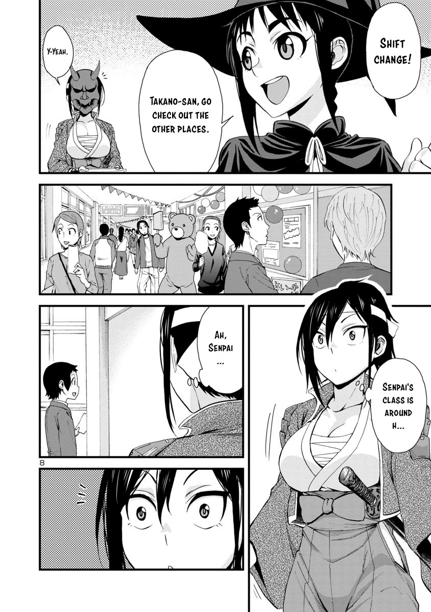 Hitomi-chan Is Shy With Strangers Chapter 33 page 8 - Chapter 33