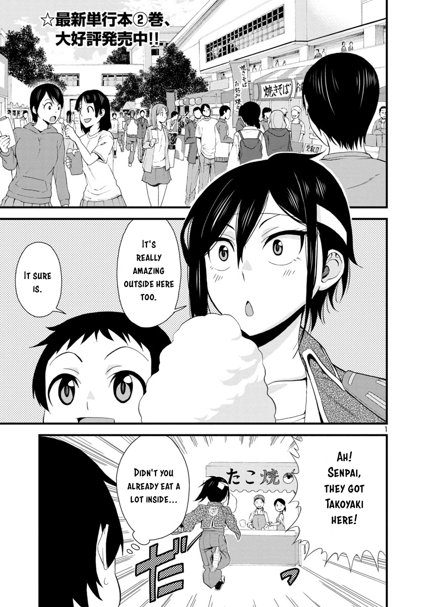 Hitomi-chan Is Shy With Strangers Chapter 34 page 1 - Chapter 34
