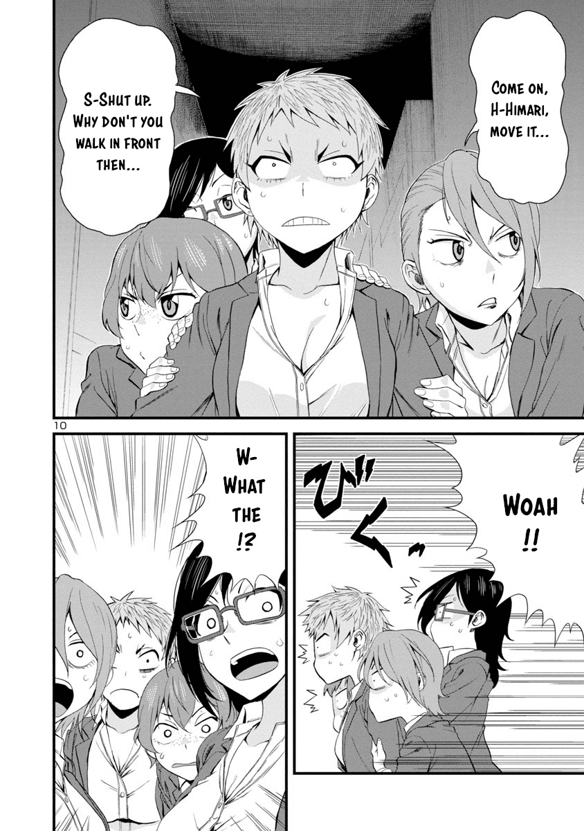 Hitomi-chan Is Shy With Strangers Chapter 34 page 10 - Chapter 34