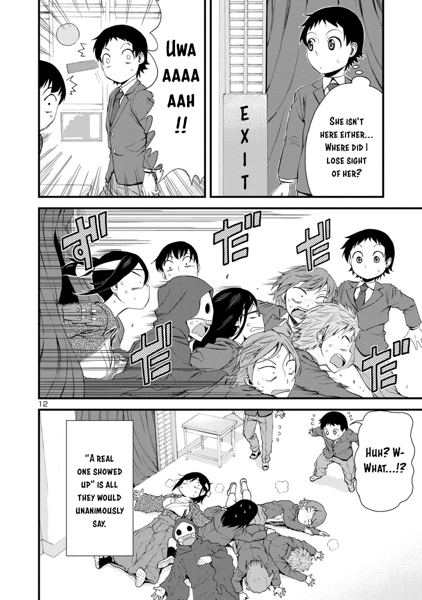Hitomi-chan Is Shy With Strangers Chapter 34 page 12 - Chapter 34