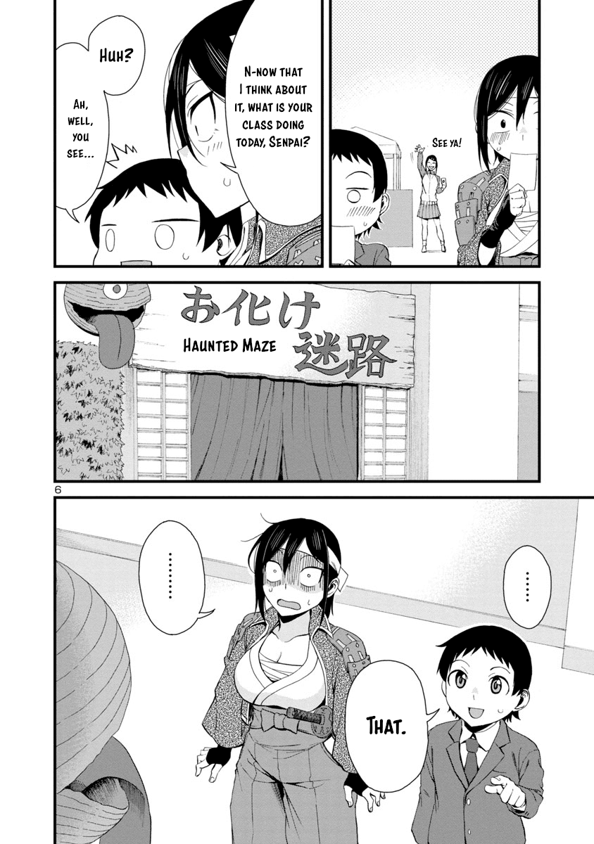 Hitomi-chan Is Shy With Strangers Chapter 34 page 6 - Chapter 34