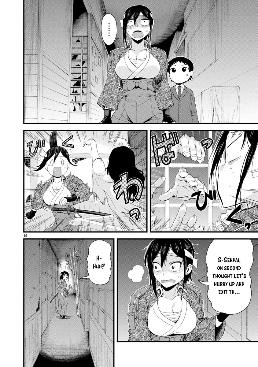 Hitomi-chan Is Shy With Strangers Chapter 34 page 8 - Chapter 34