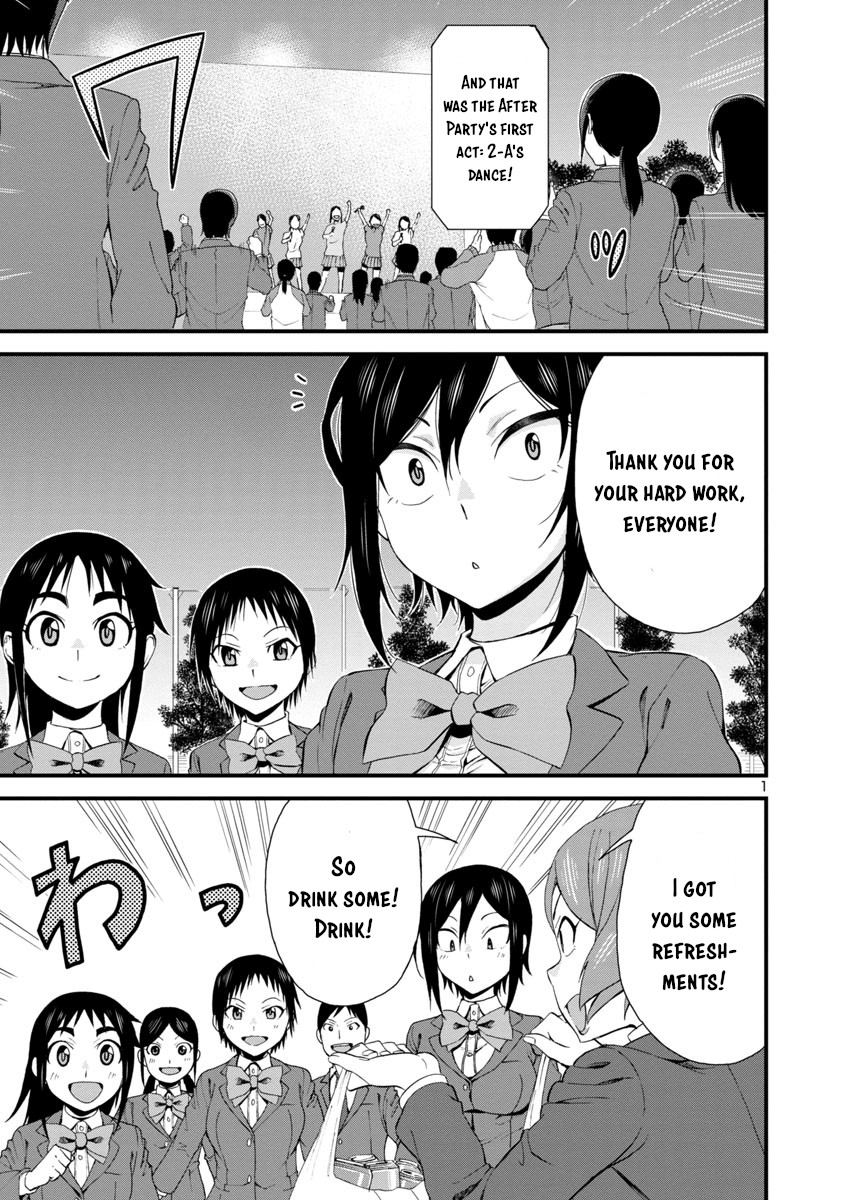 Hitomi-chan Is Shy With Strangers Chapter 35 page 1 - Chapter 35