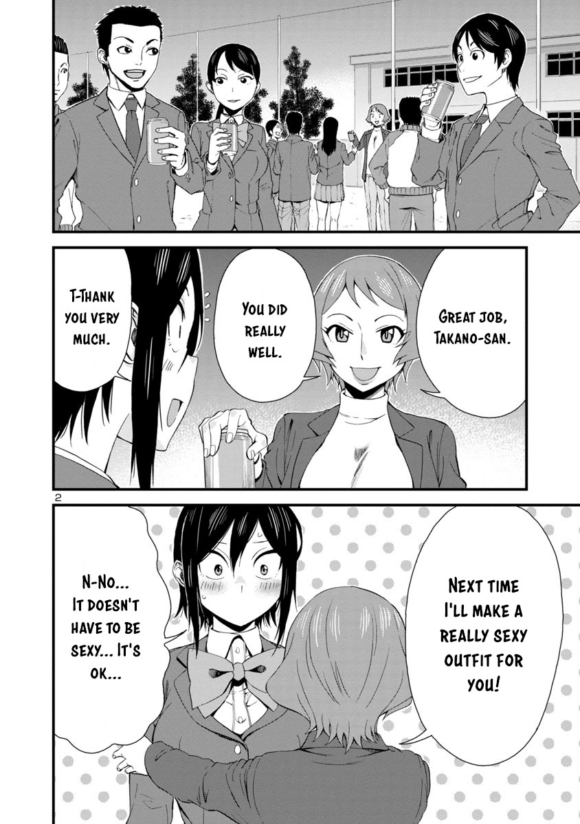 Hitomi-chan Is Shy With Strangers Chapter 35 page 2 - Chapter 35