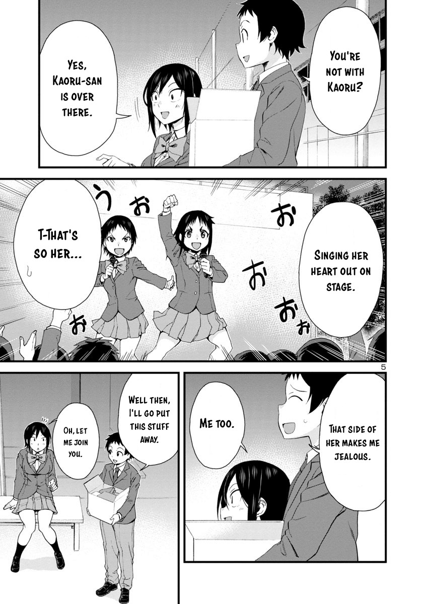 Hitomi-chan Is Shy With Strangers Chapter 35 page 5 - Chapter 35