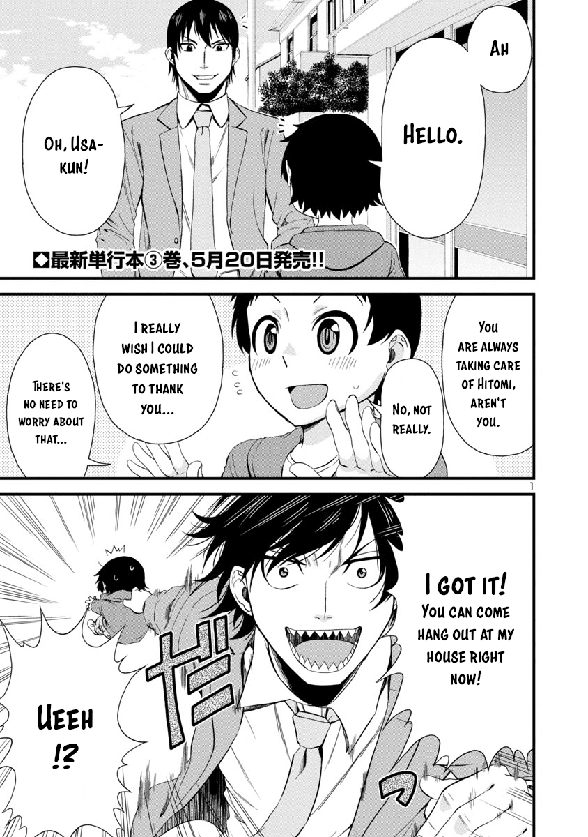 Hitomi-chan Is Shy With Strangers Chapter 36 page 1 - Chapter 36