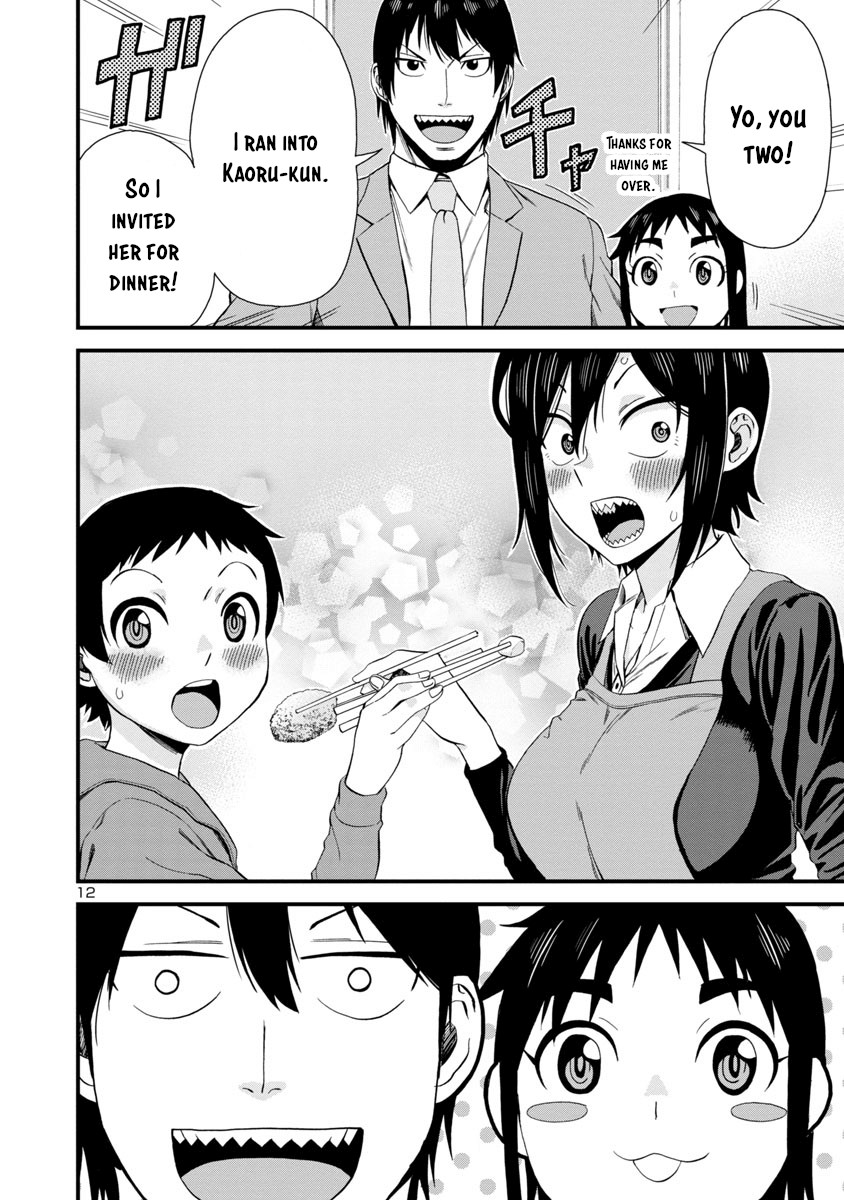 Hitomi-chan Is Shy With Strangers Chapter 36 page 12 - Chapter 36