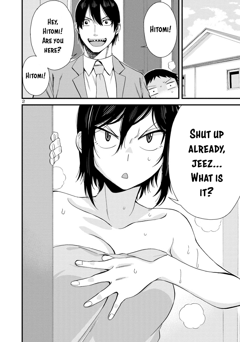 Hitomi-chan Is Shy With Strangers Chapter 36 page 2 - Chapter 36