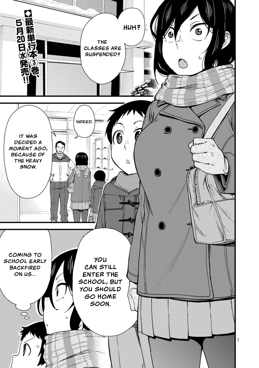 Hitomi-chan Is Shy With Strangers Chapter 37 page 1 - Chapter 37