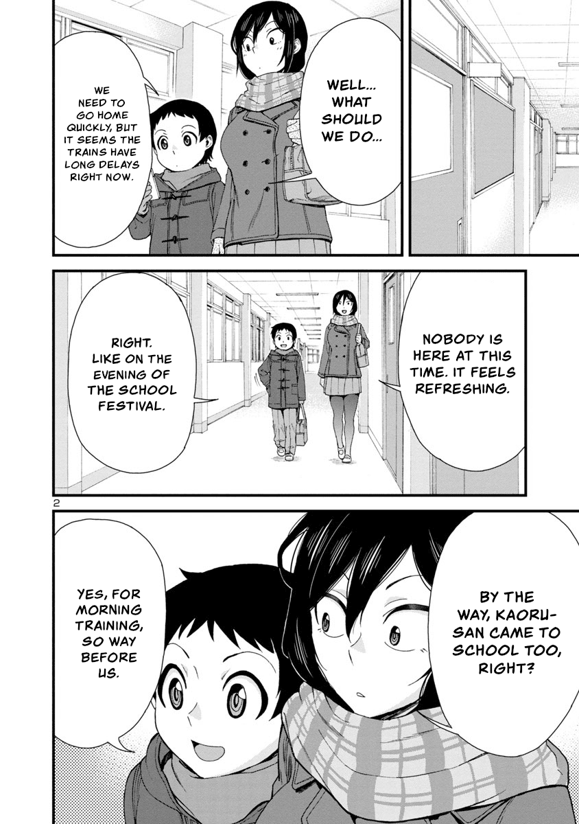 Hitomi-chan Is Shy With Strangers Chapter 37 page 2 - Chapter 37
