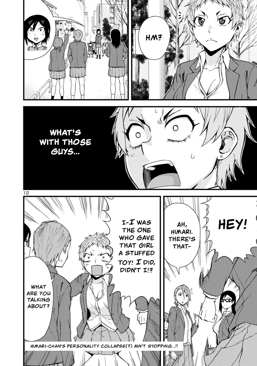 Hitomi-chan Is Shy With Strangers Chapter 38 page 12 - Chapter 38