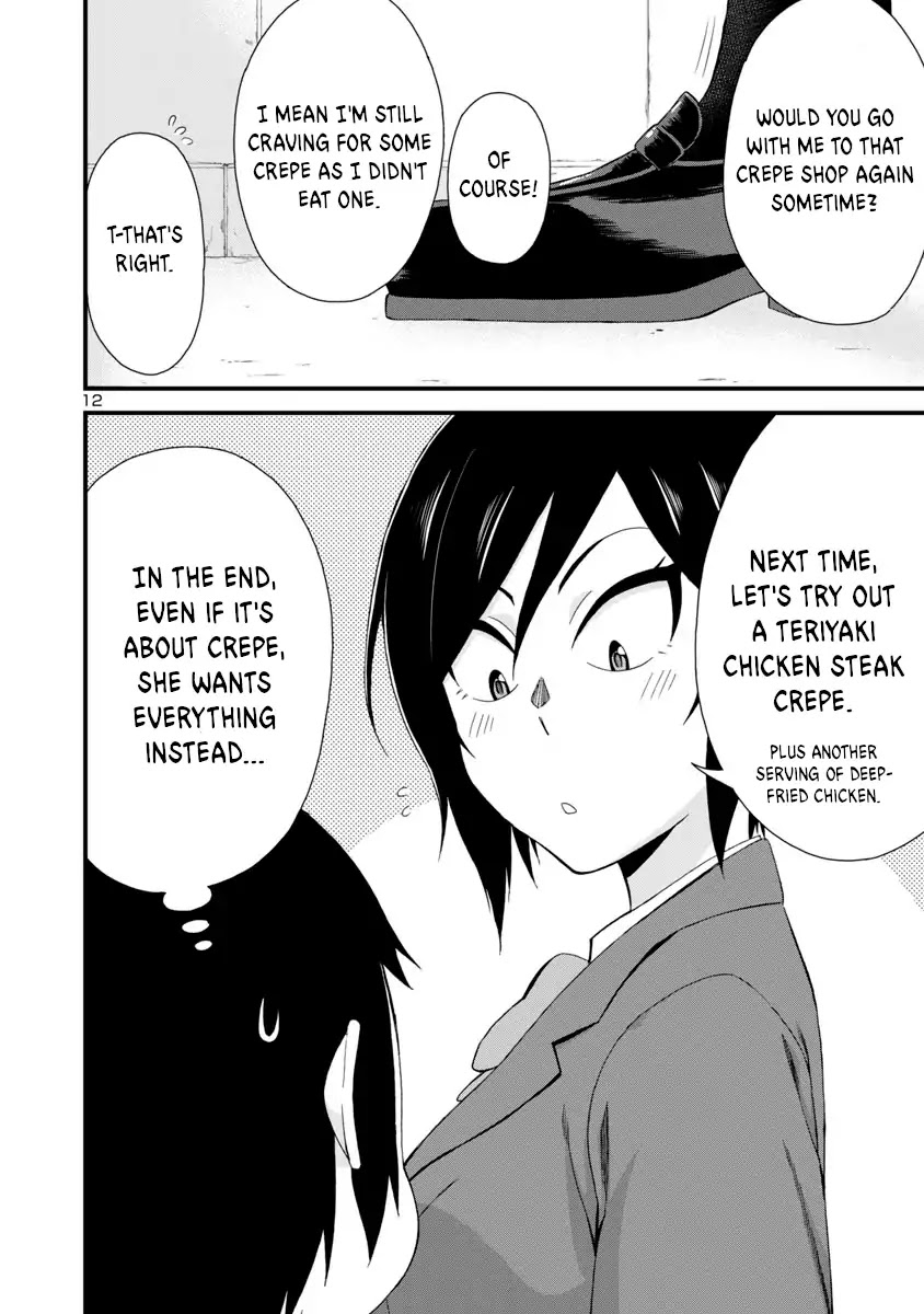 Hitomi-chan Is Shy With Strangers Chapter 4 page 12 - Chapter 4