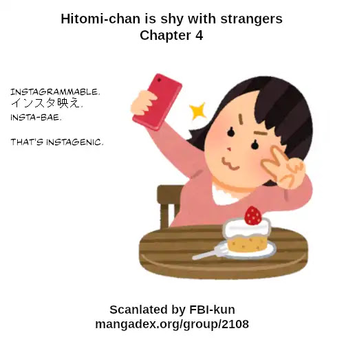 Hitomi-chan Is Shy With Strangers Chapter 4 page 16 - Chapter 4