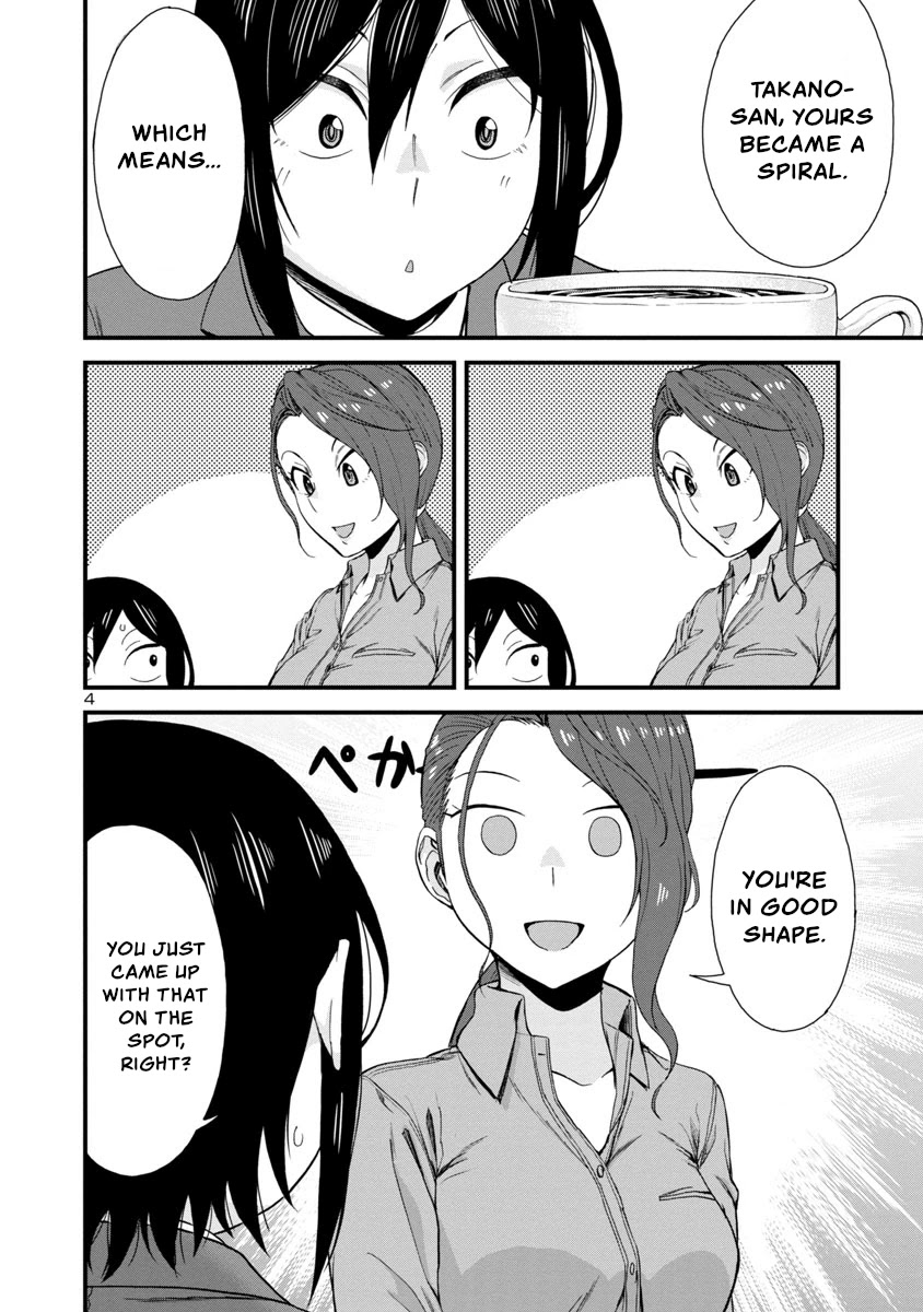 Hitomi-chan Is Shy With Strangers Chapter 40 page 4 - Chapter 40