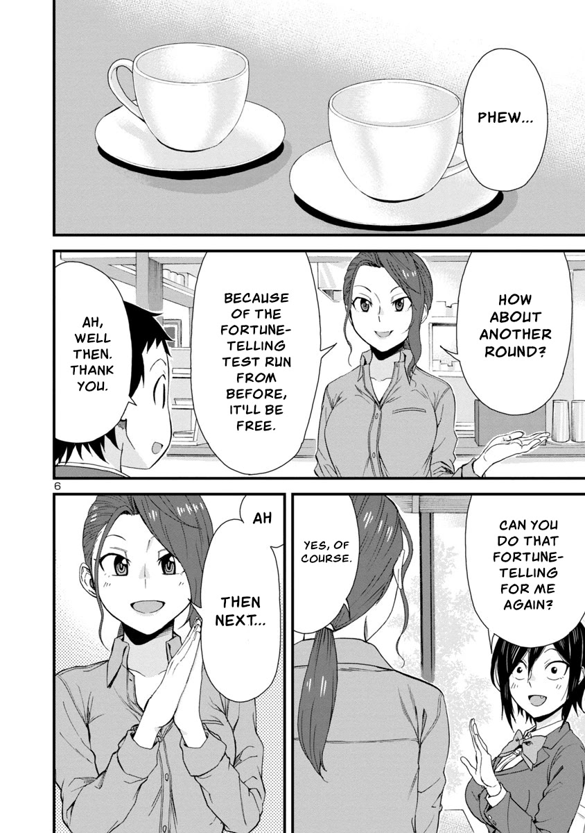 Hitomi-chan Is Shy With Strangers Chapter 40 page 6 - Chapter 40