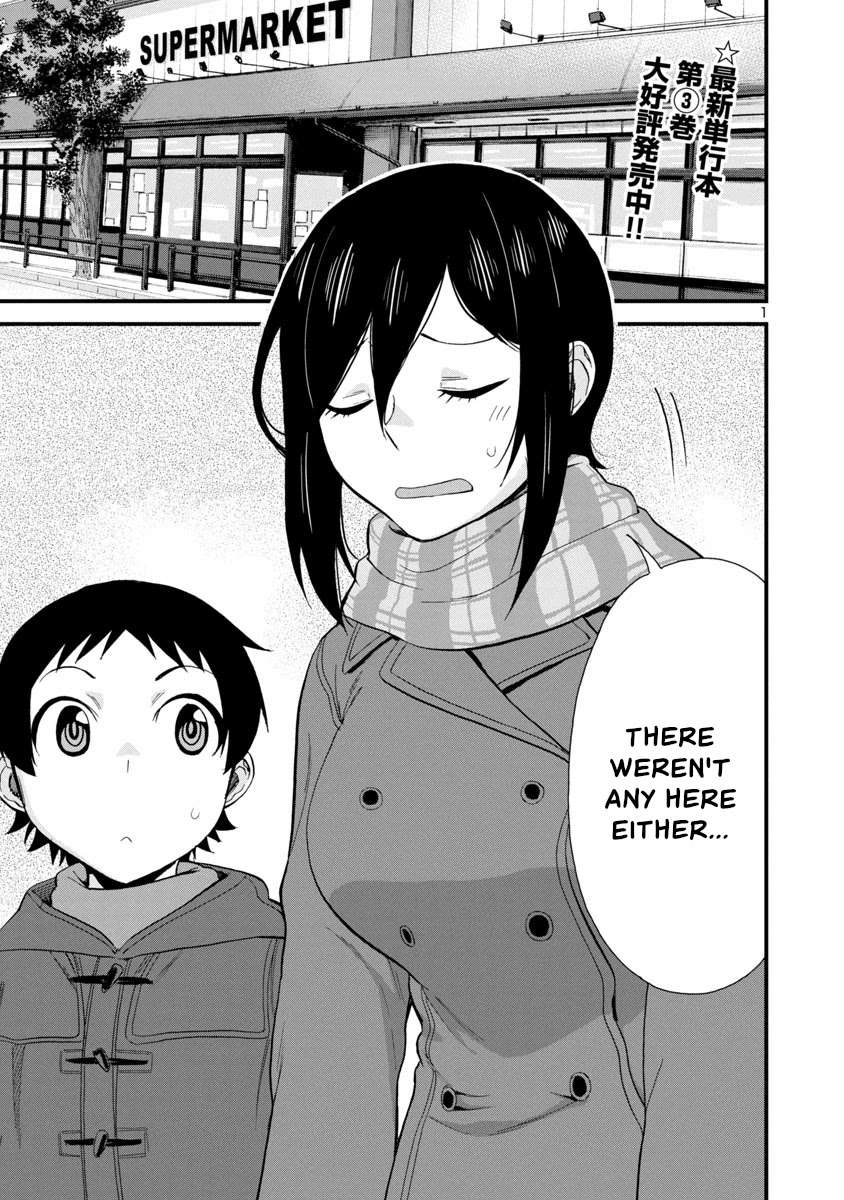 Hitomi-chan Is Shy With Strangers Chapter 41 page 1 - Chapter 41