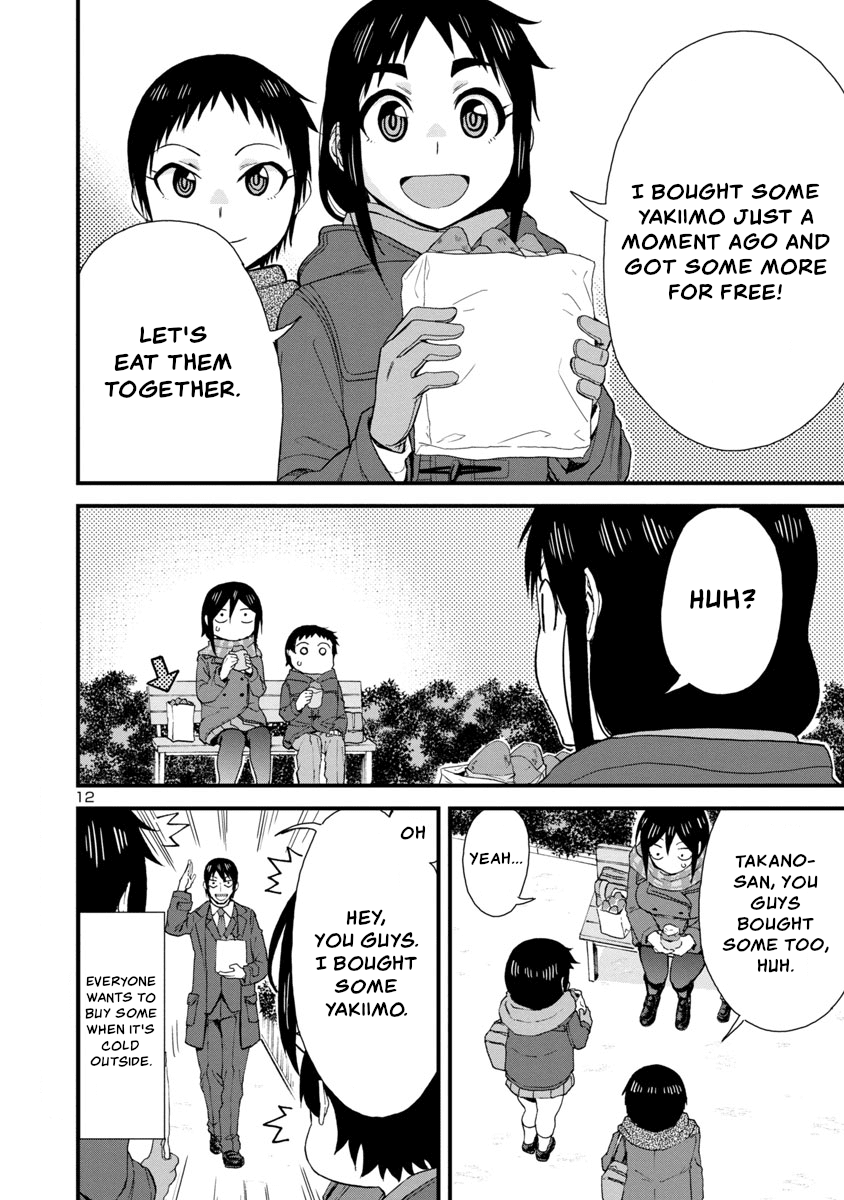 Hitomi-chan Is Shy With Strangers Chapter 41 page 12 - Chapter 41