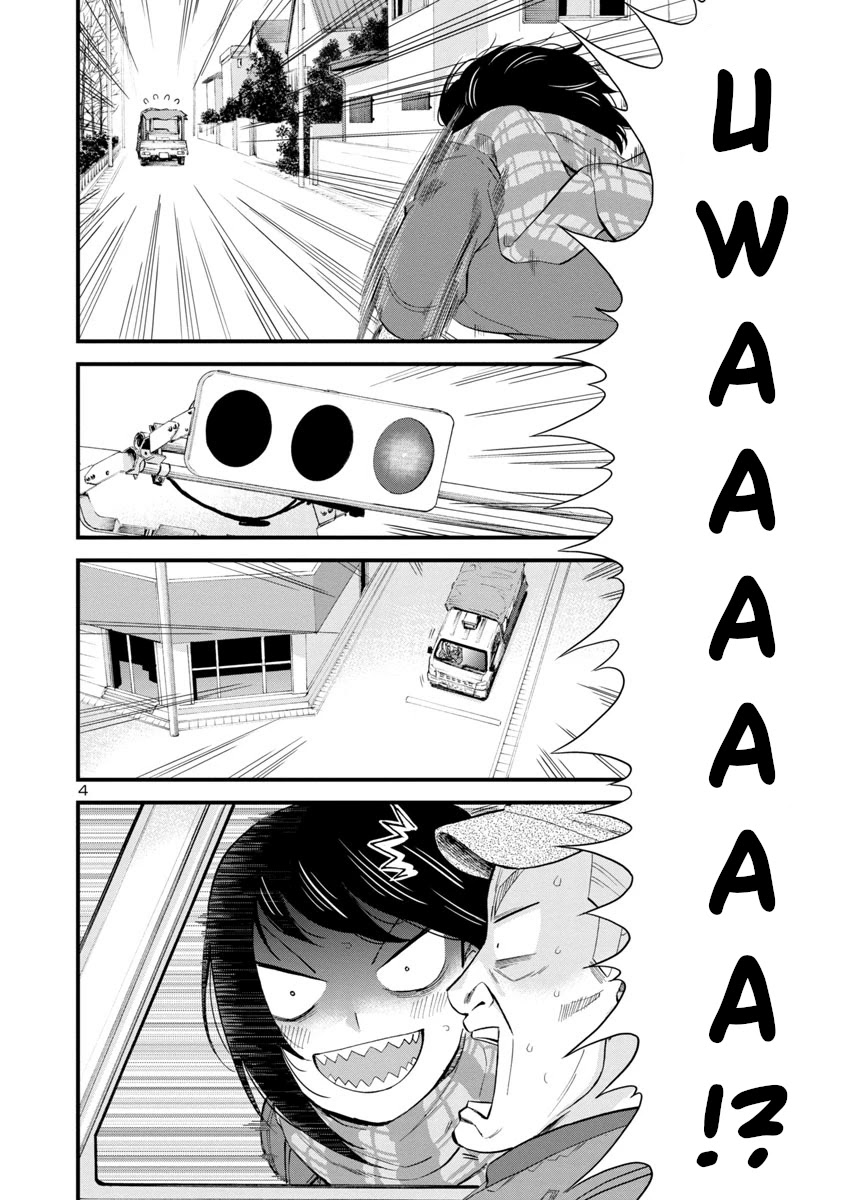 Hitomi-chan Is Shy With Strangers Chapter 41 page 4 - Chapter 41