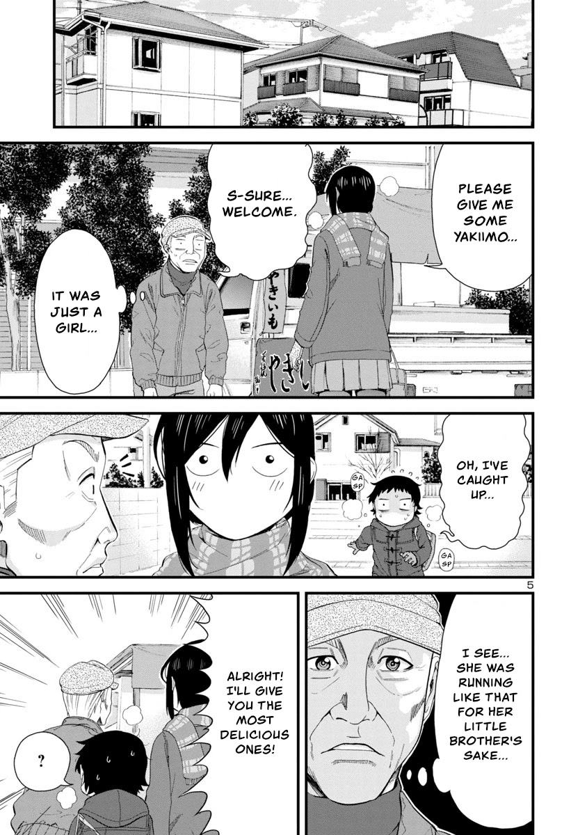 Hitomi-chan Is Shy With Strangers Chapter 41 page 5 - Chapter 41