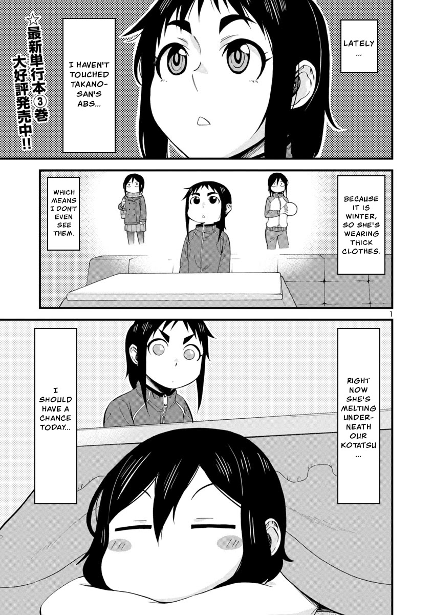 Hitomi-chan Is Shy With Strangers Chapter 42 page 1 - Chapter 42