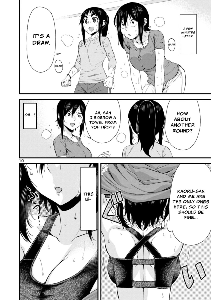 Hitomi-chan Is Shy With Strangers Chapter 42 page 10 - Chapter 42