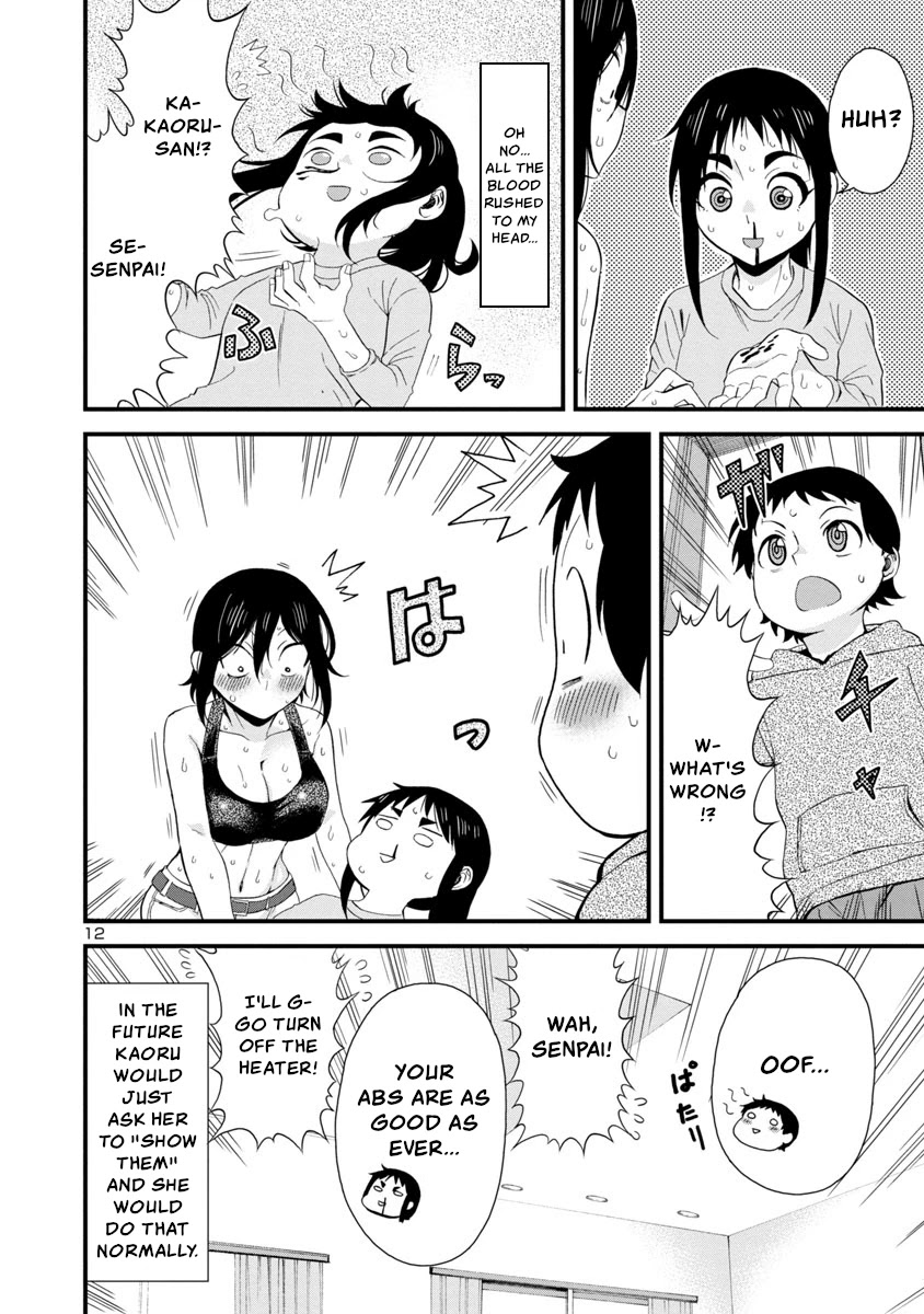 Hitomi-chan Is Shy With Strangers Chapter 42 page 12 - Chapter 42
