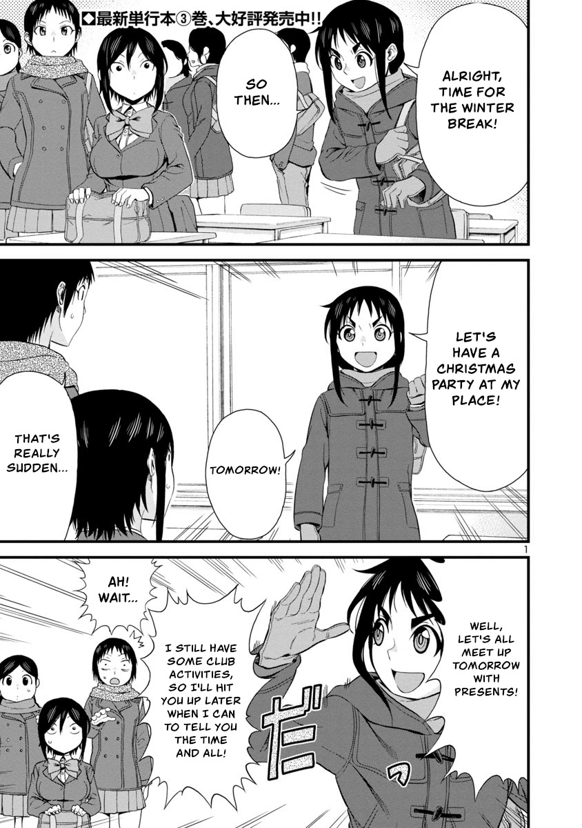 Hitomi-chan Is Shy With Strangers Chapter 43 page 1 - Chapter 43