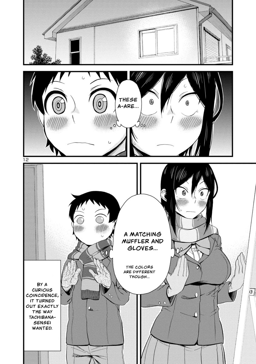 Hitomi-chan Is Shy With Strangers Chapter 43 page 12 - Chapter 43