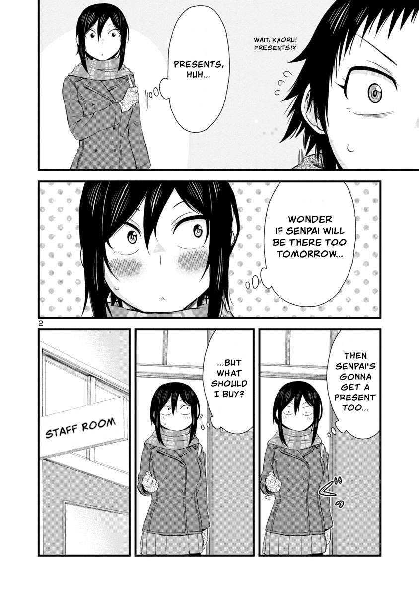 Hitomi-chan Is Shy With Strangers Chapter 43 page 2 - Chapter 43