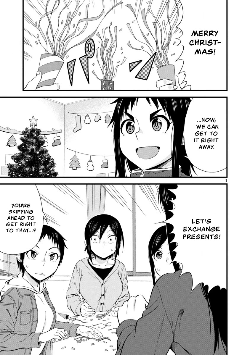 Hitomi-chan Is Shy With Strangers Chapter 44 page 1 - Chapter 44