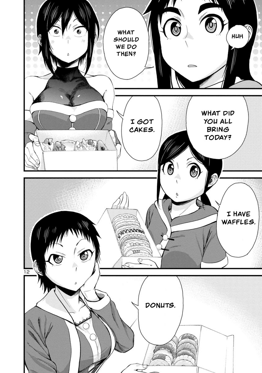 Hitomi-chan Is Shy With Strangers Chapter 44 page 12 - Chapter 44