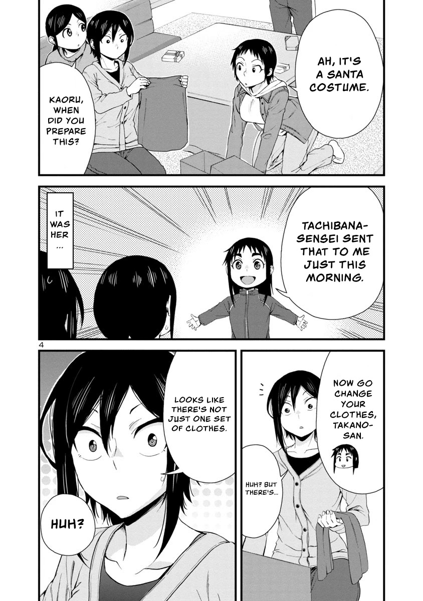 Hitomi-chan Is Shy With Strangers Chapter 44 page 4 - Chapter 44