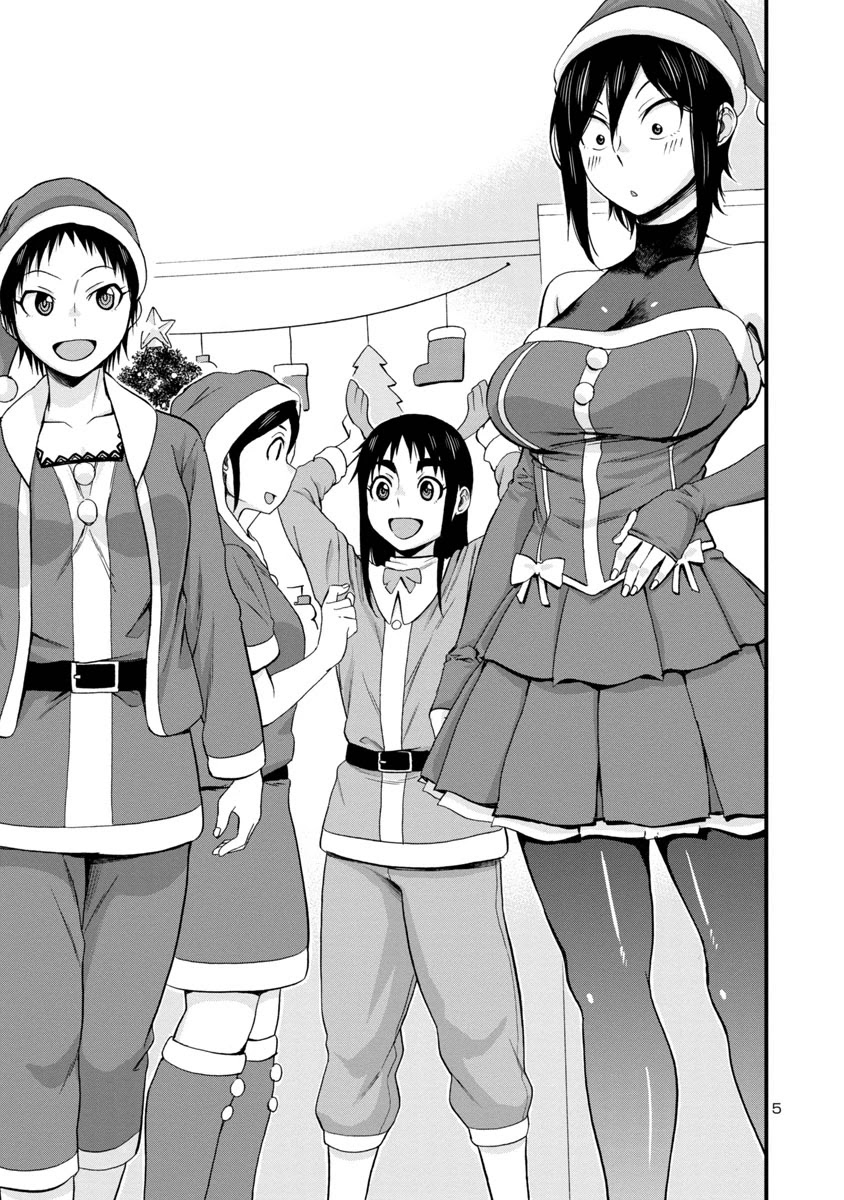Hitomi-chan Is Shy With Strangers Chapter 44 page 5 - Chapter 44