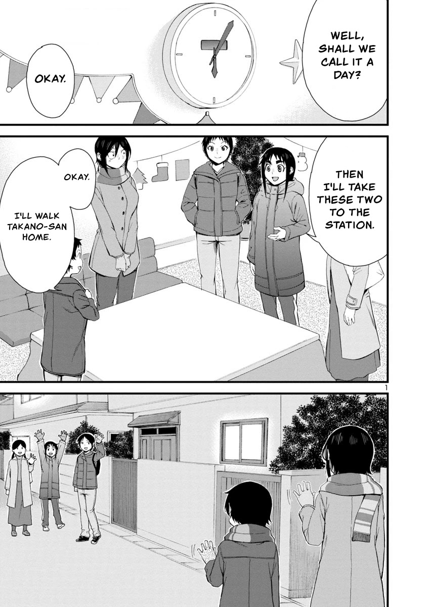 Hitomi-chan Is Shy With Strangers Chapter 45 page 1 - Chapter 45