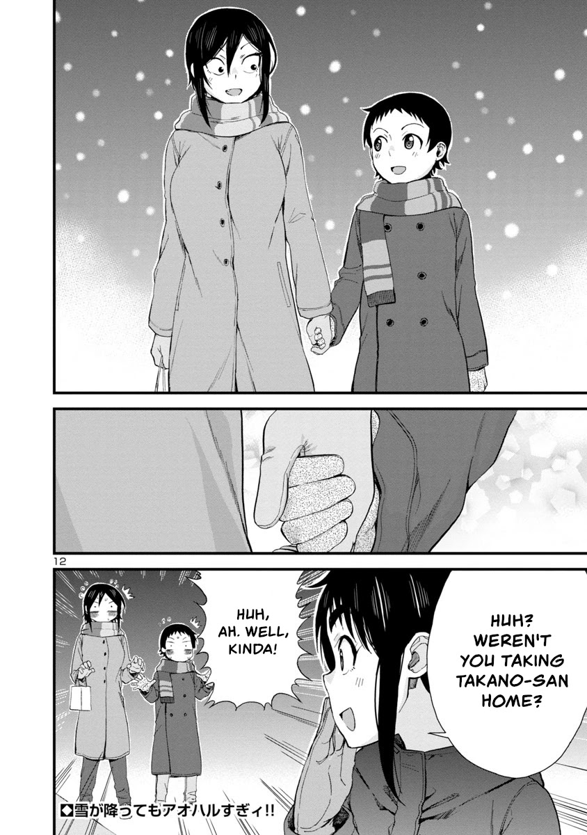 Hitomi-chan Is Shy With Strangers Chapter 45 page 11 - Chapter 45