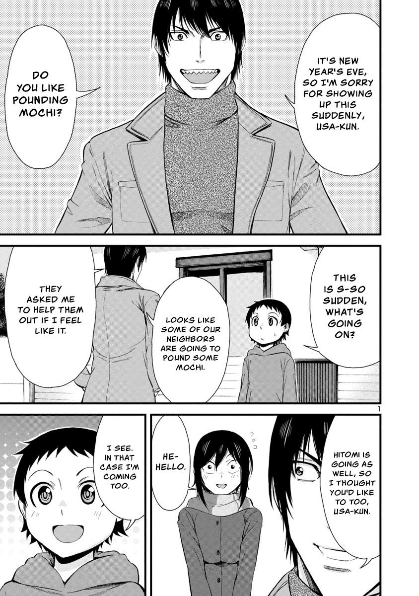 Hitomi-chan Is Shy With Strangers Chapter 46 page 1 - Chapter 46