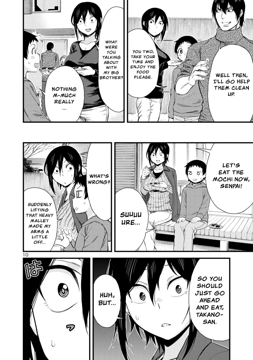 Hitomi-chan Is Shy With Strangers Chapter 46 page 10 - Chapter 46